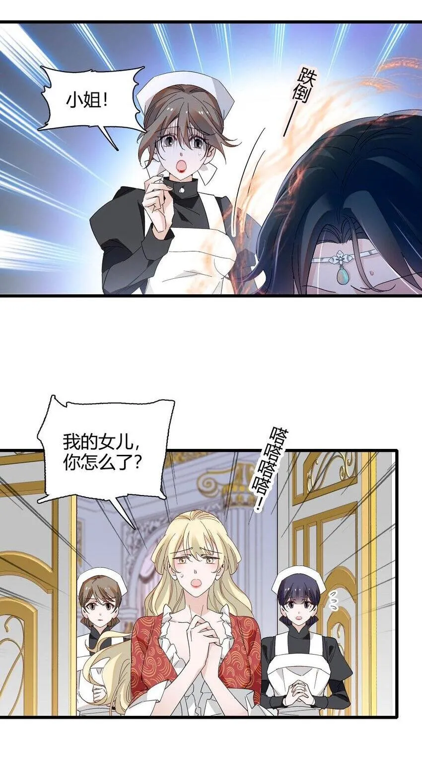 23 这人好轻浮4