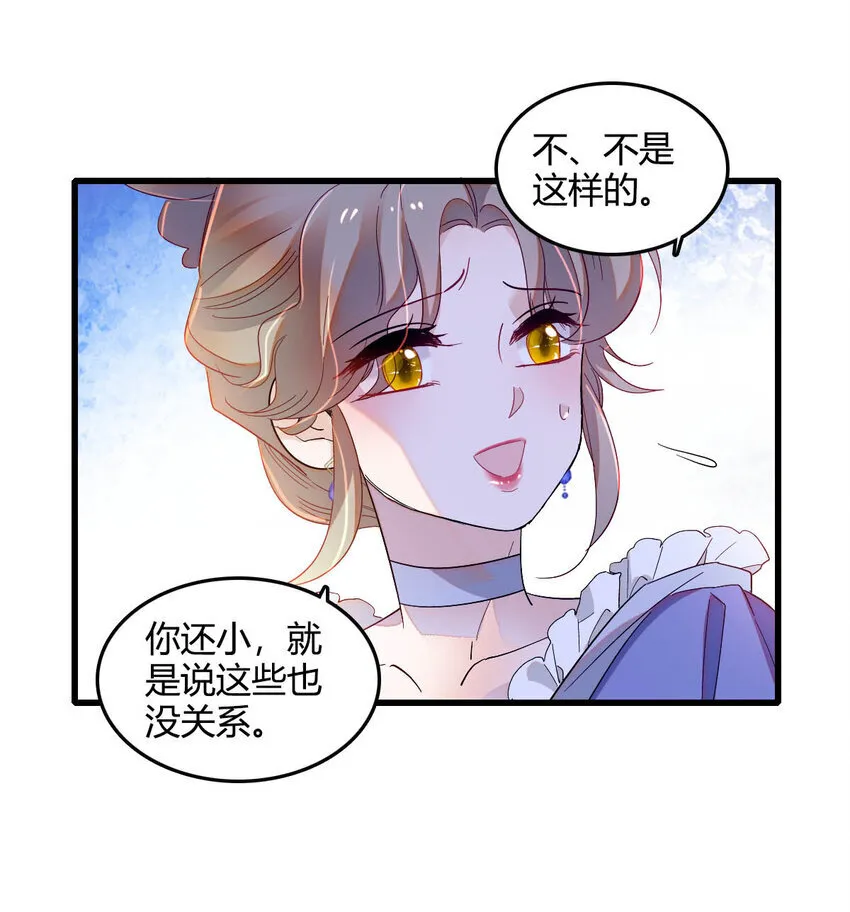 15 这就是我梦想的生活27