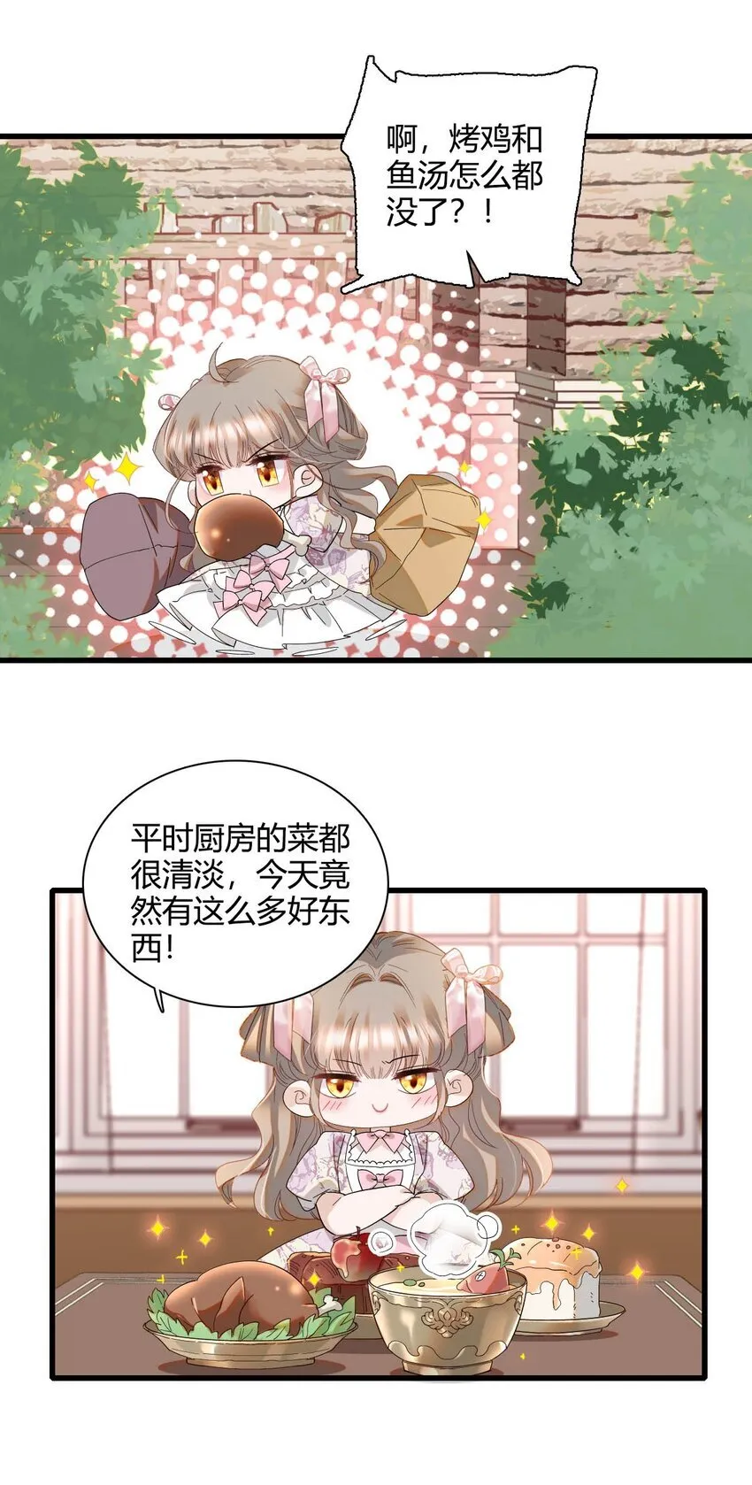 24 要哭回去哭17