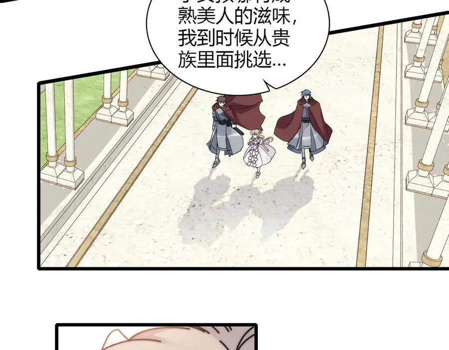 29 可以坐牢，但我无罪47