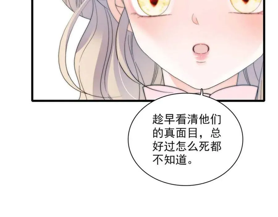 30 索你命的声音11