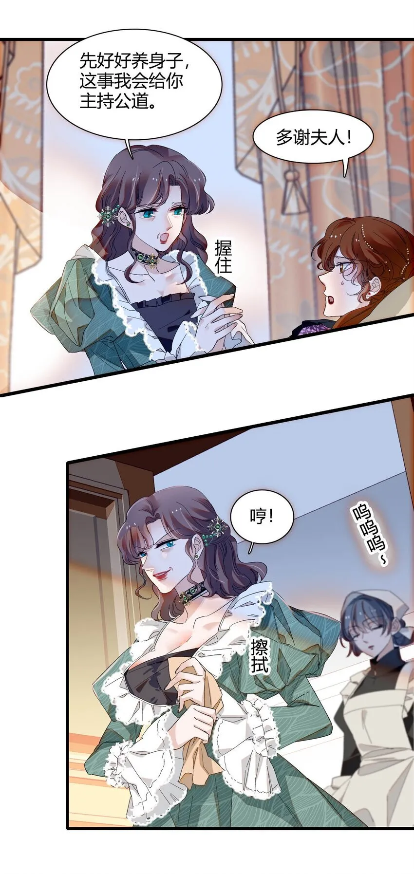 25 是他？26