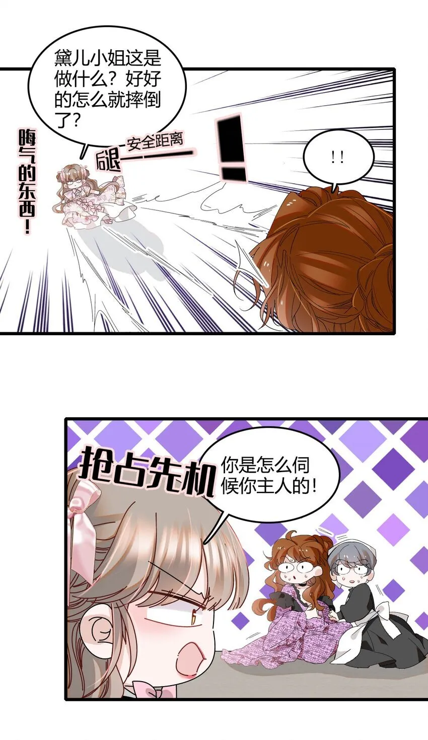 25 是他？18
