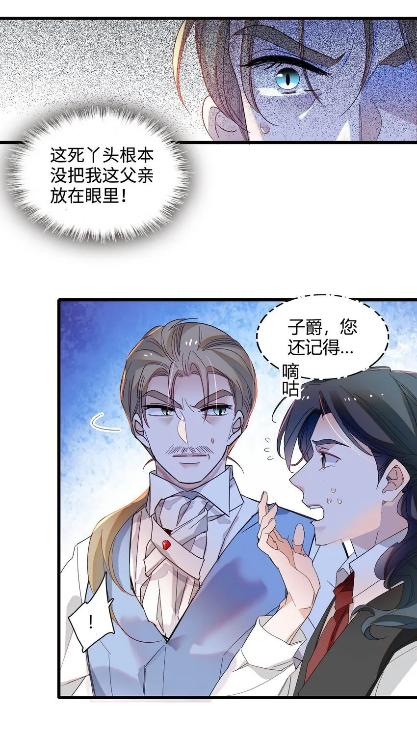 11 该去痛快痛快了23