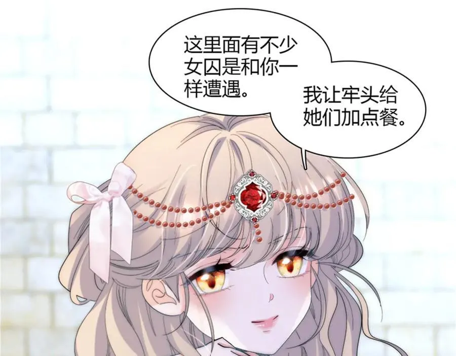 32 下手尤其狠50
