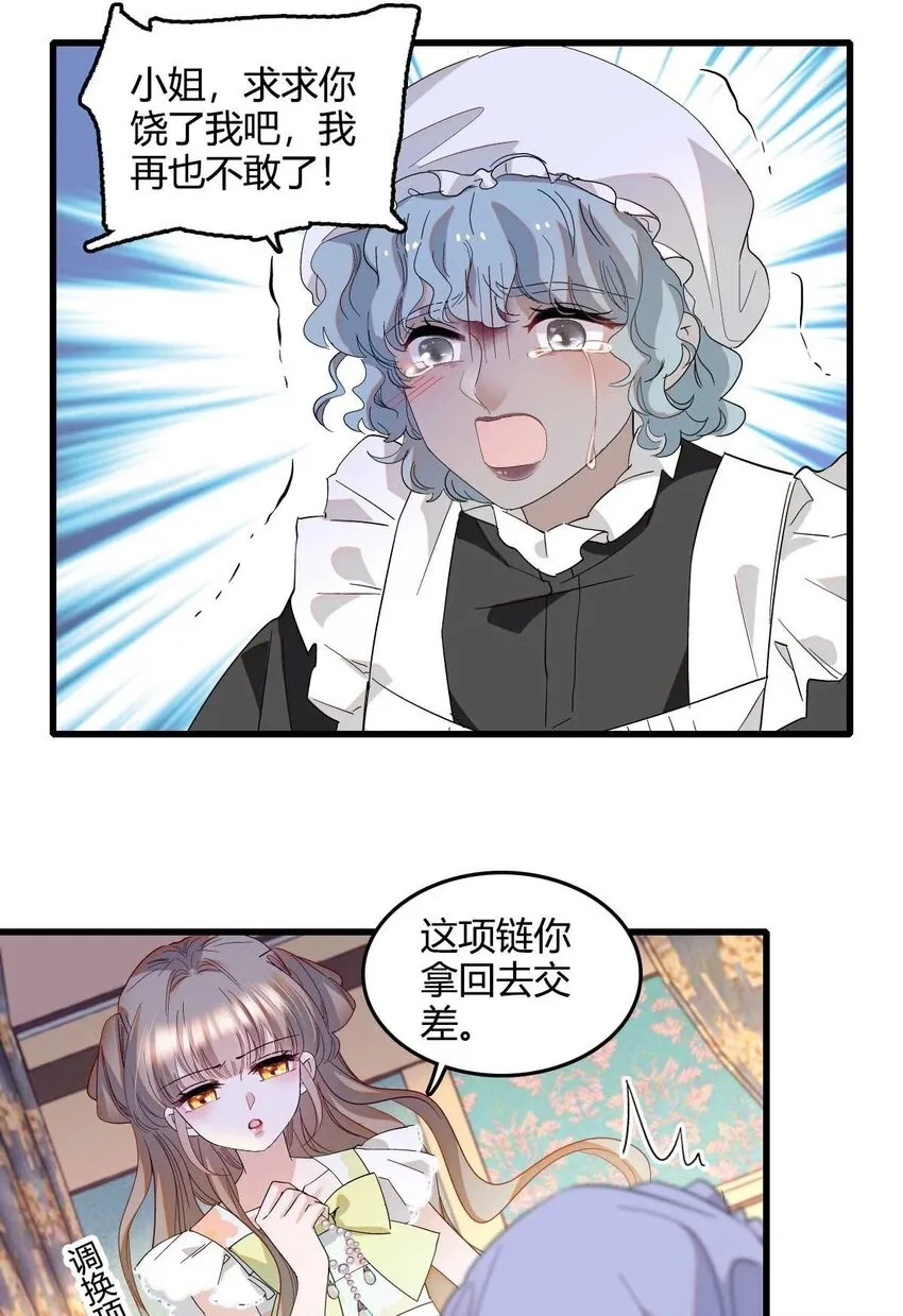 21 小姑娘真好看1