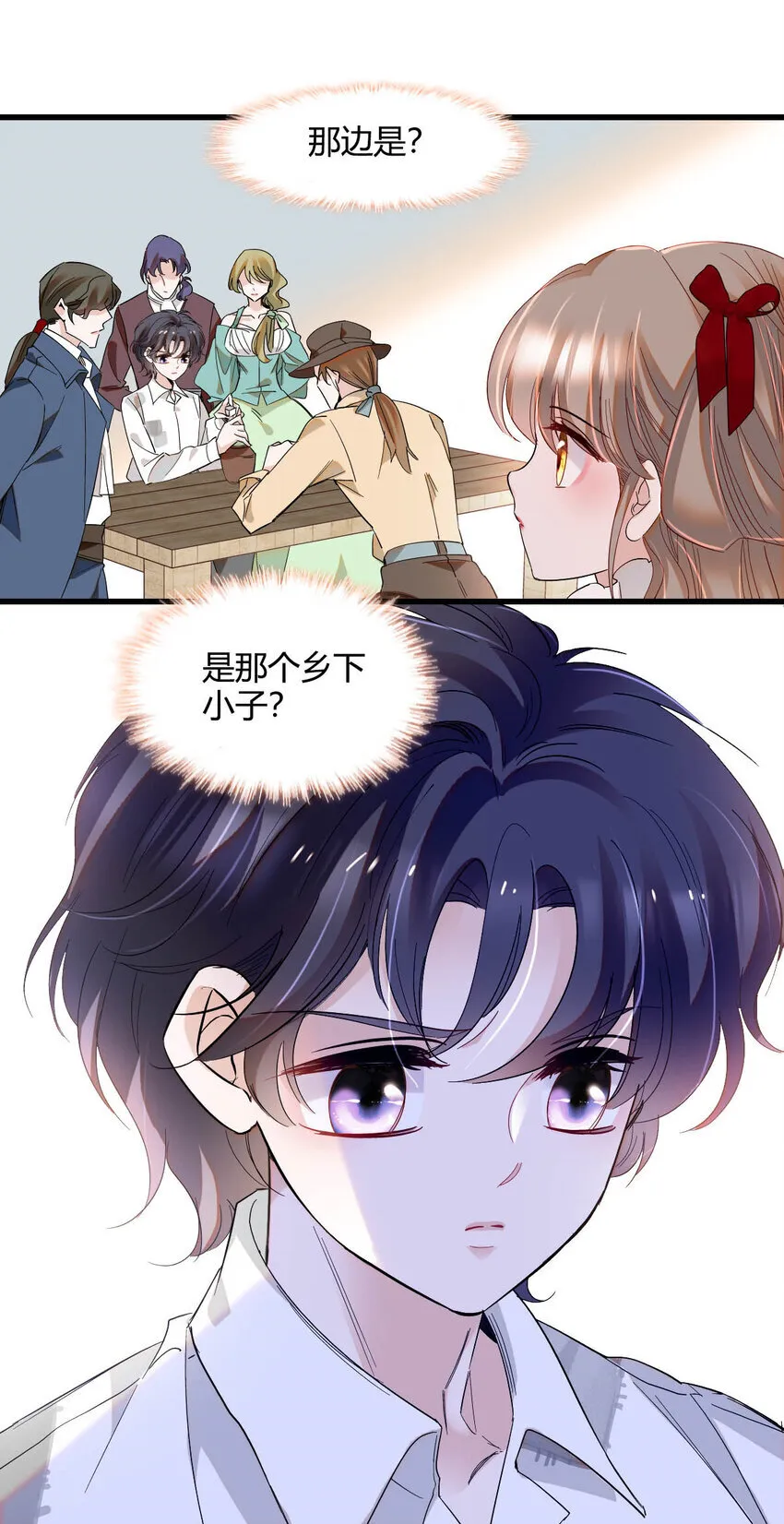 17 乡下小子33