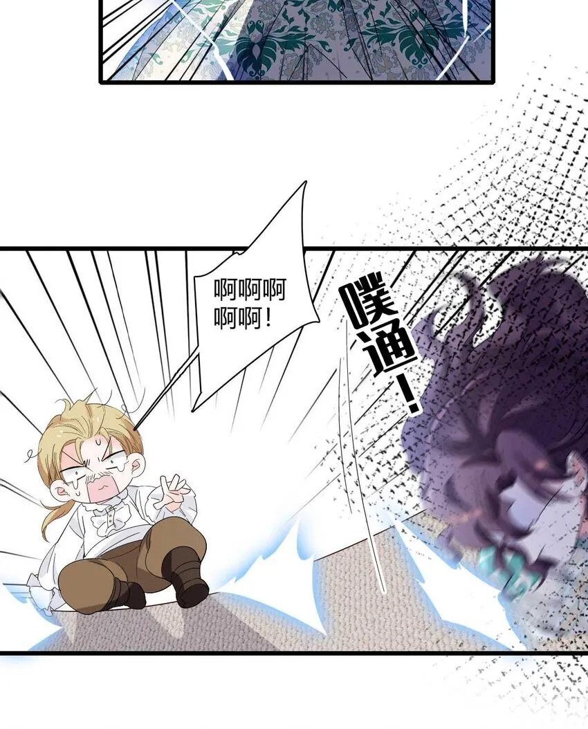 27 被雷劈了16