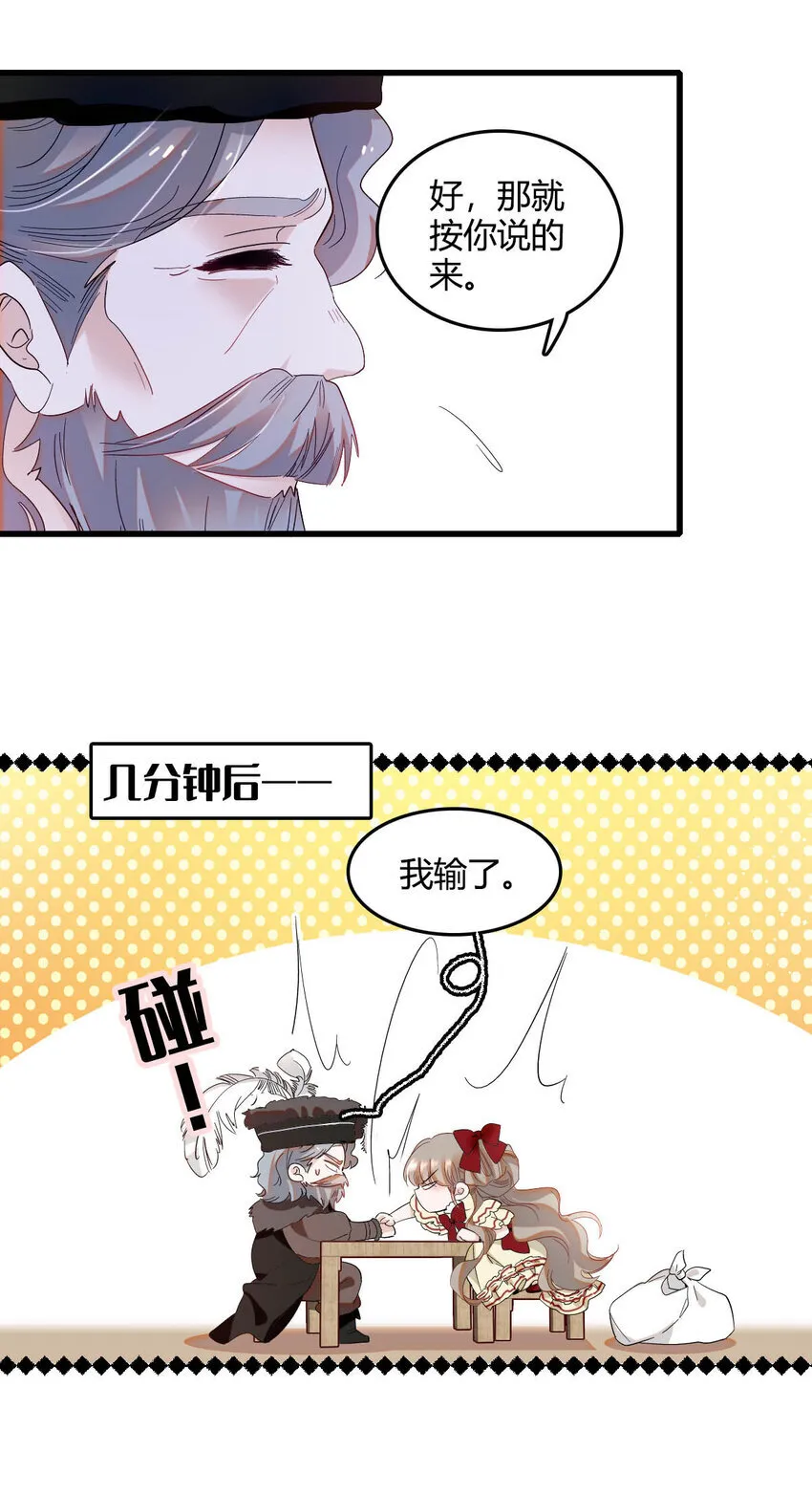 18 是谁家小姑娘34