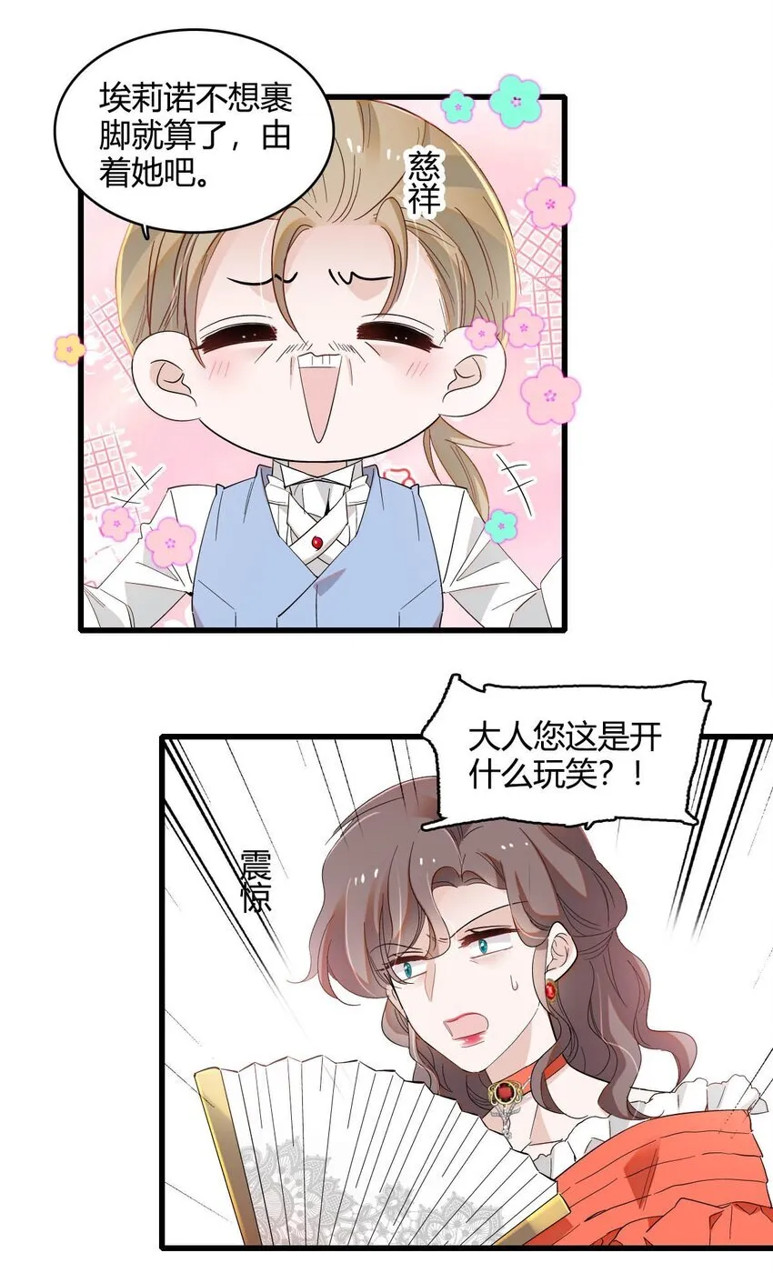 11 该去痛快痛快了27