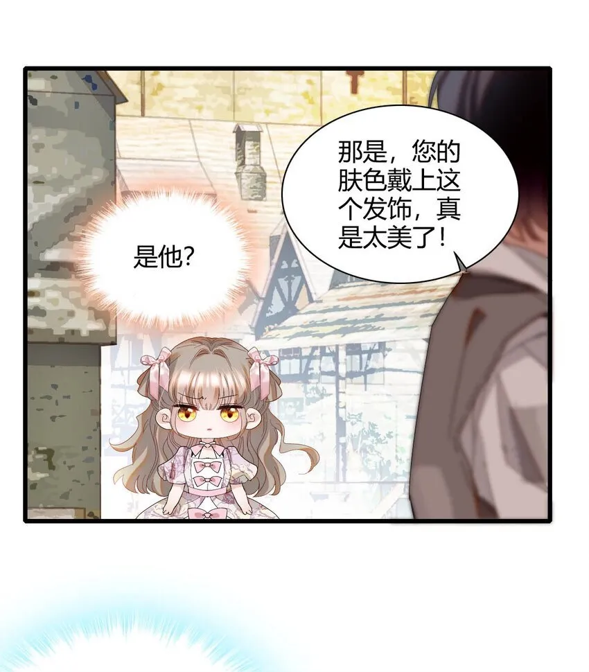 23 这人好轻浮28