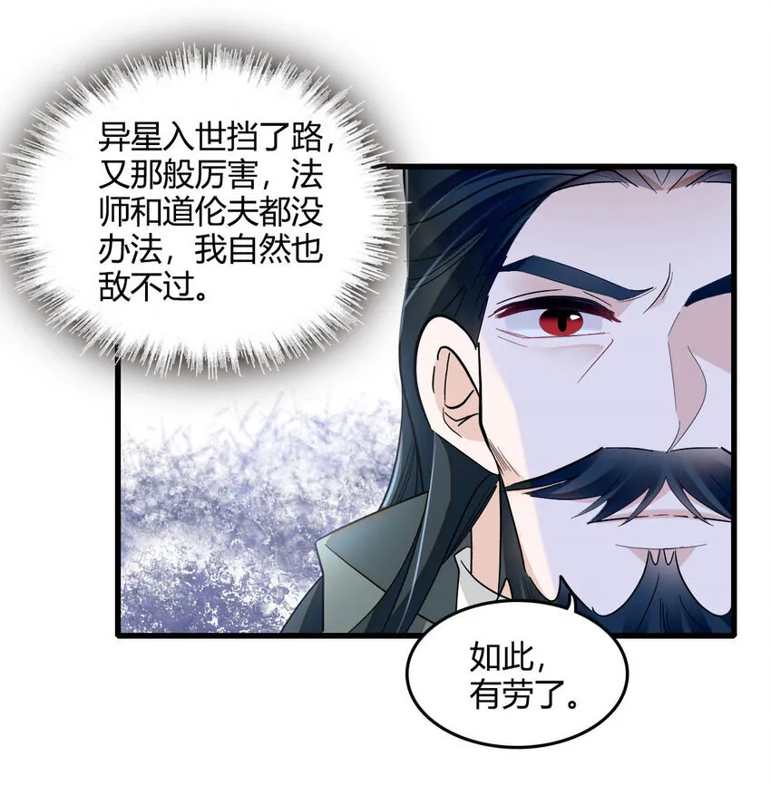 16 像洋娃娃一样17