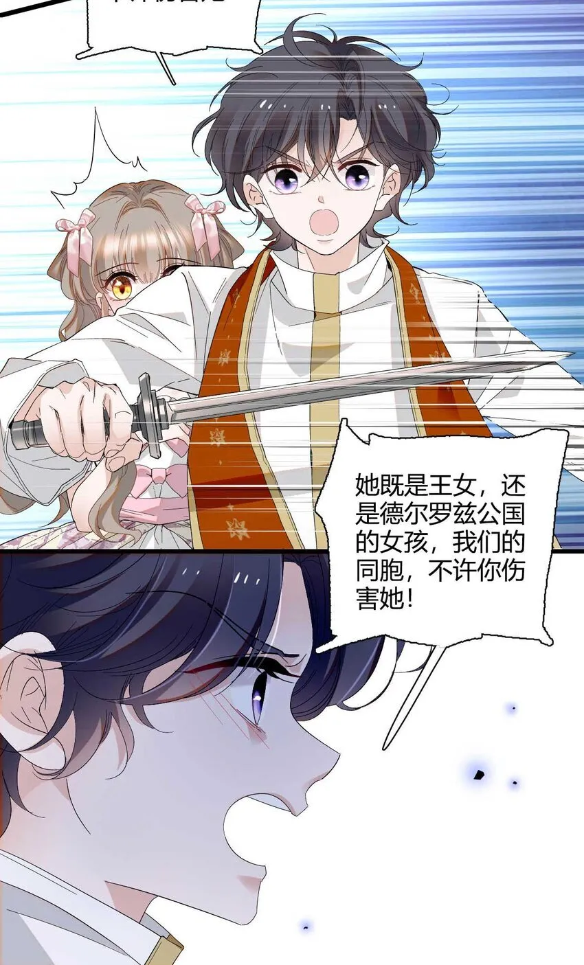 26 不许伤害她22