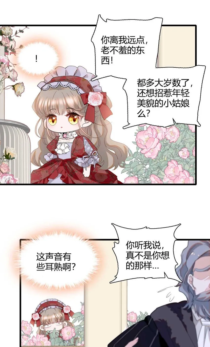 21 小姑娘真好看30