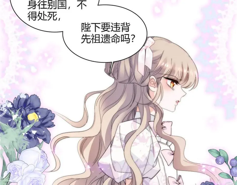 29 可以坐牢，但我无罪13