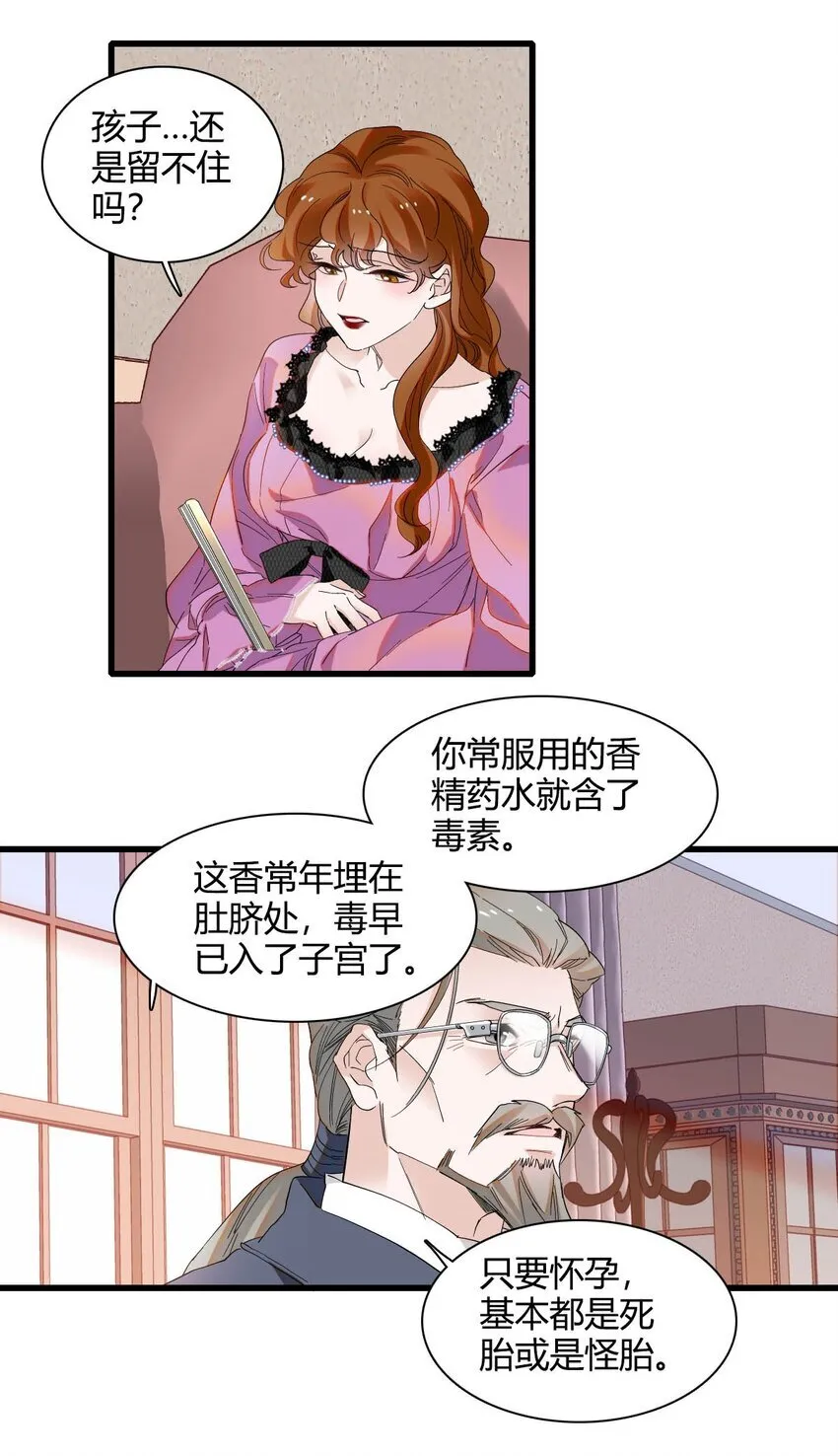 24 要哭回去哭33