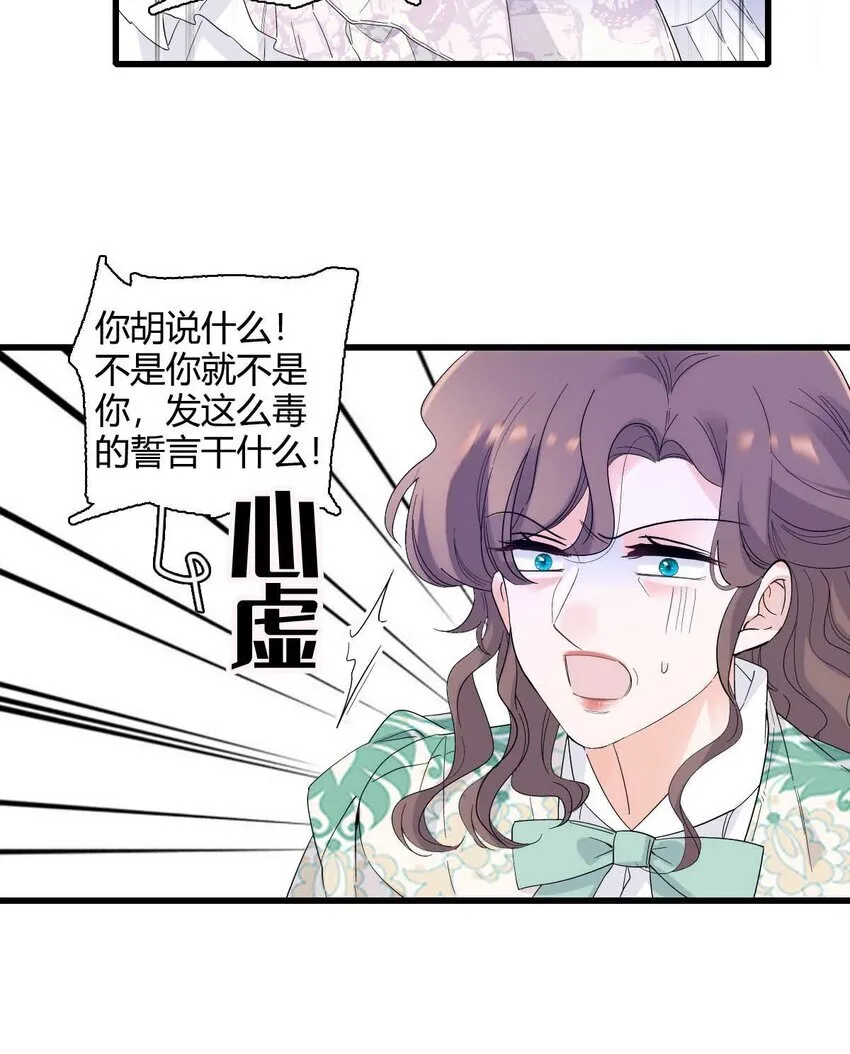 27 被雷劈了12