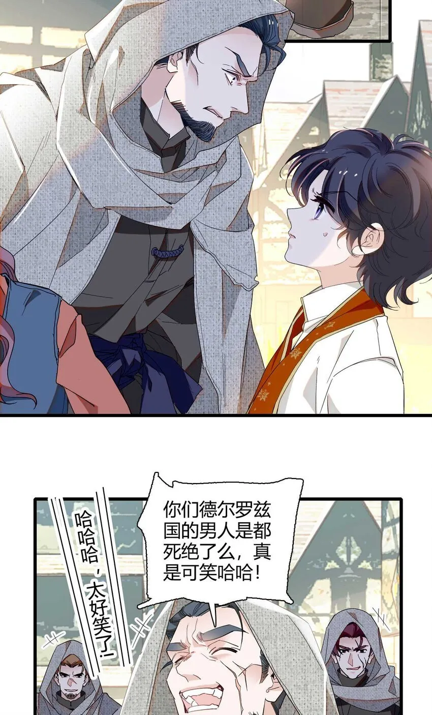 26 不许伤害她2