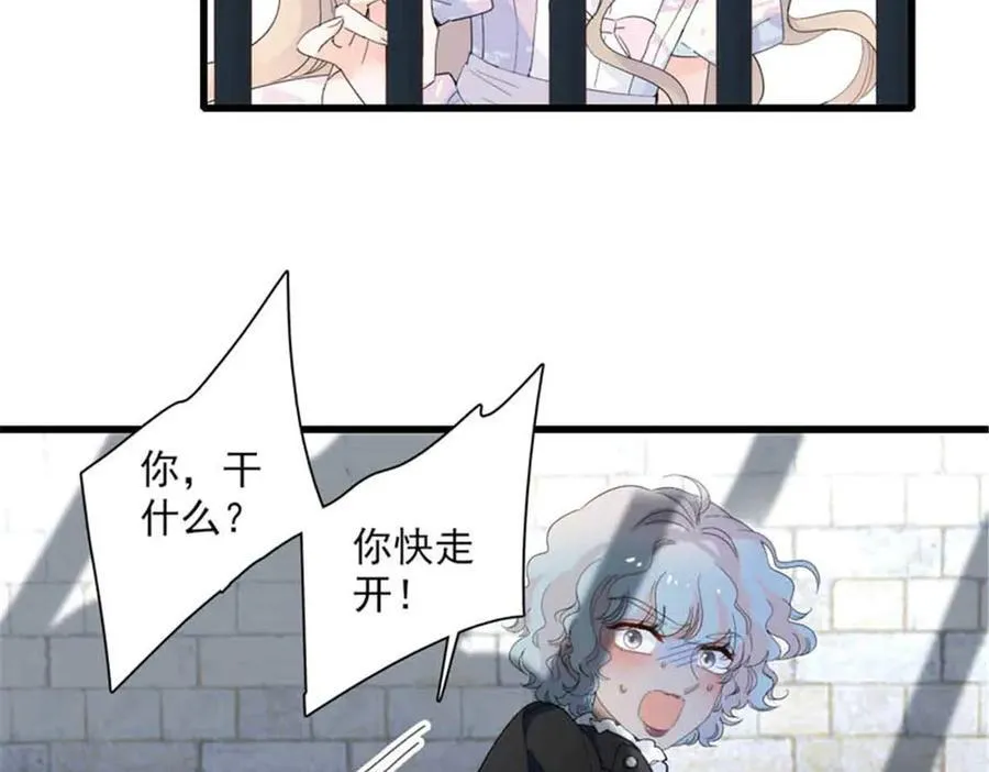 30 索你命的声音49