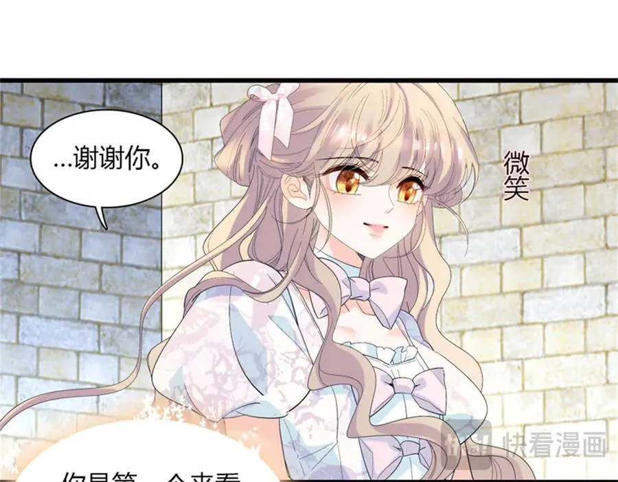 32 下手尤其狠11