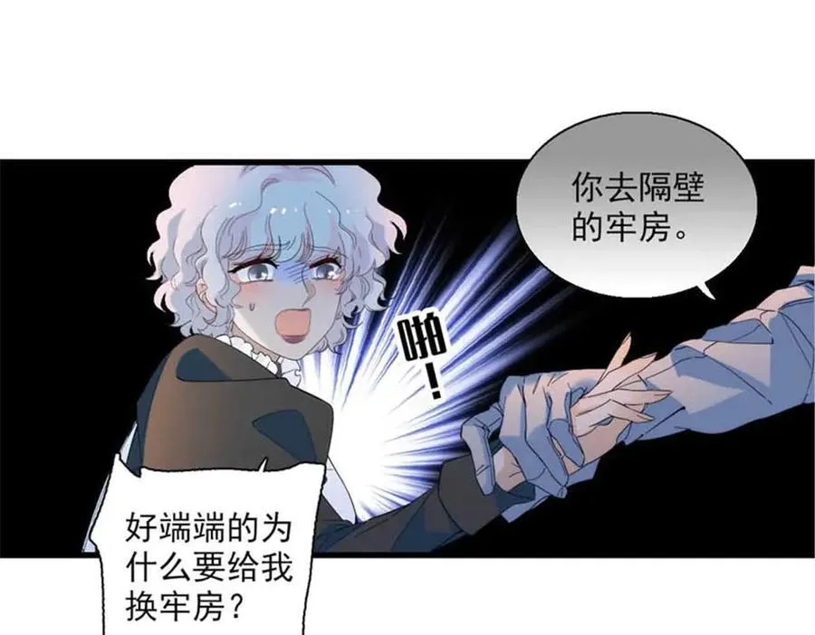 30 索你命的声音38