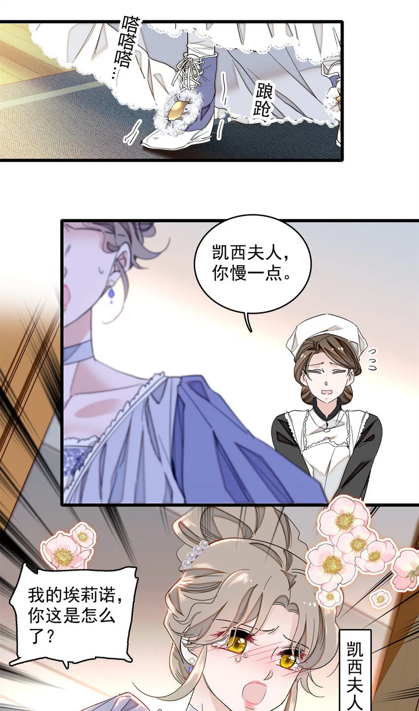 5 怪力女孩3