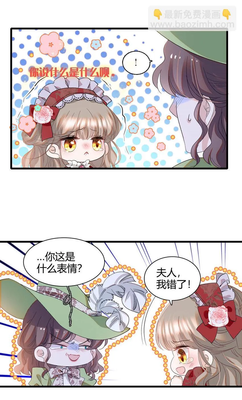 22 你，死得其所12