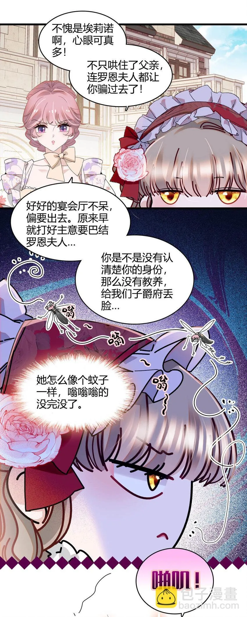 22 你，死得其所20