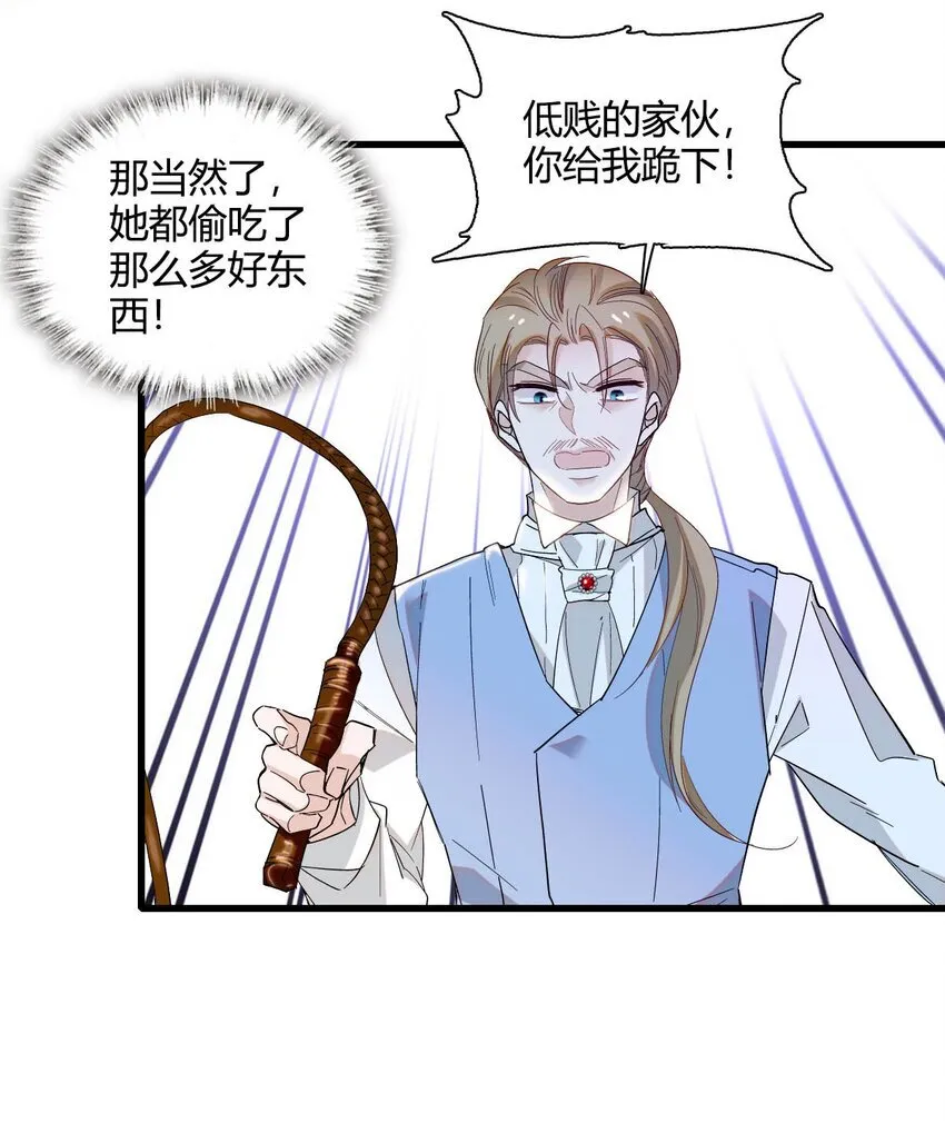 24 要哭回去哭26