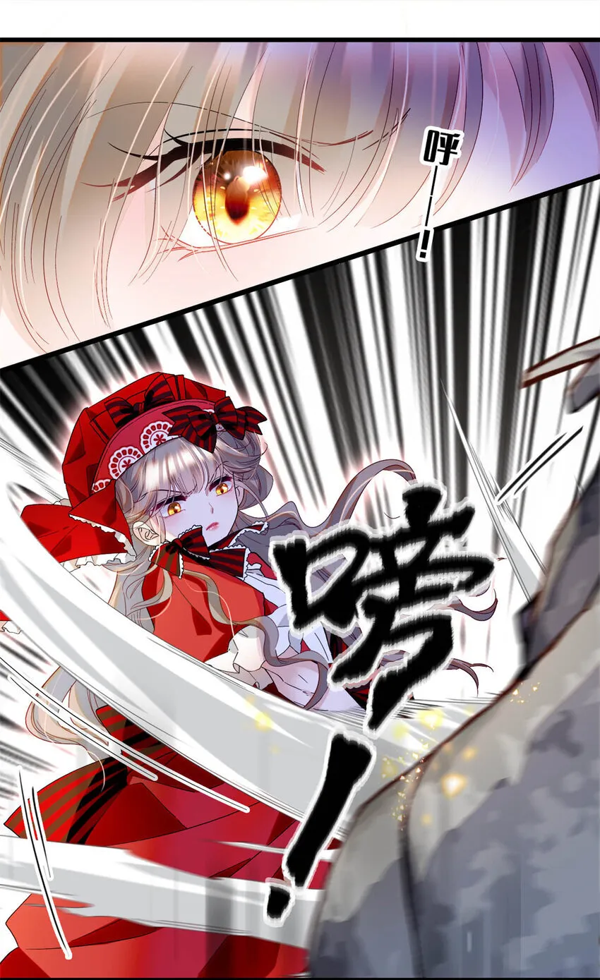 14 愿赌服输15
