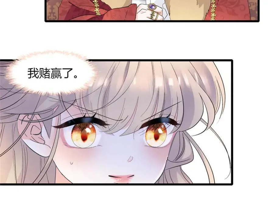 29 可以坐牢，但我无罪29