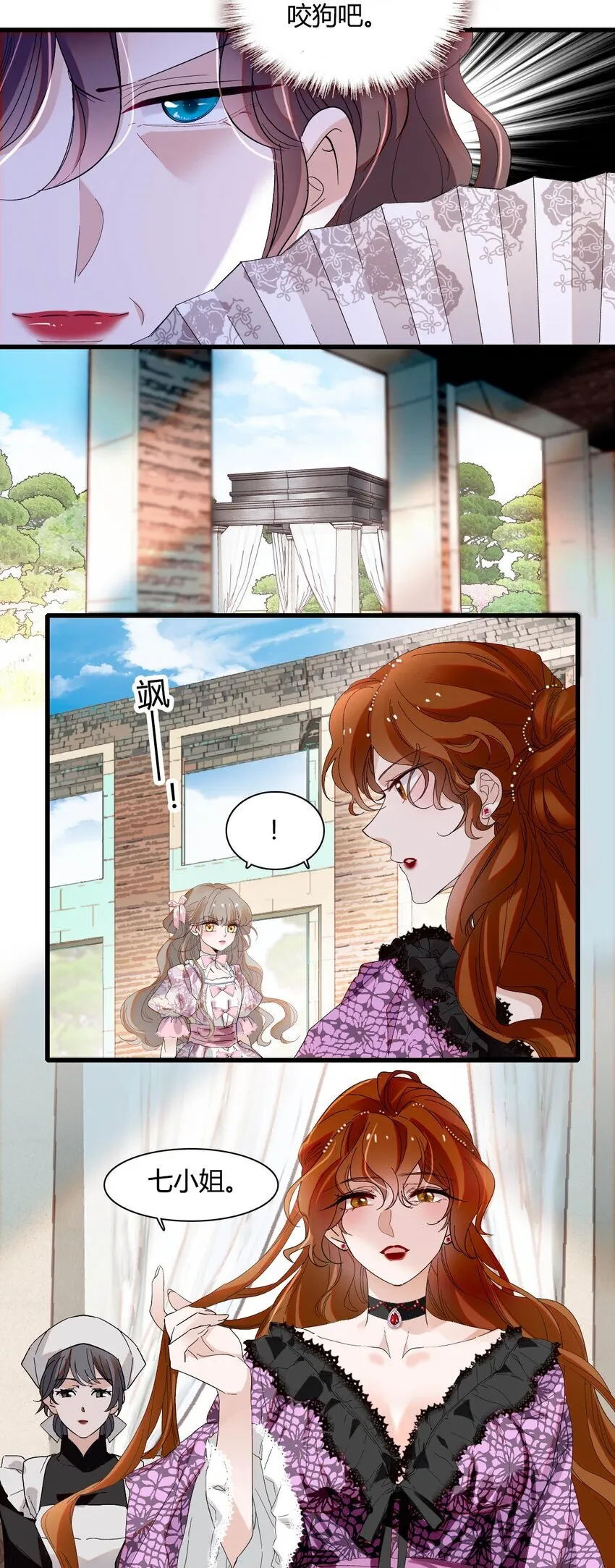 25 是他？11