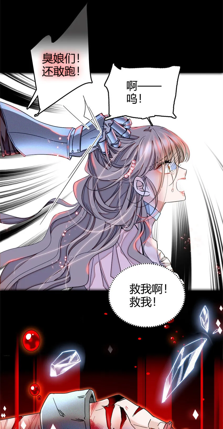1 前世遗恨15