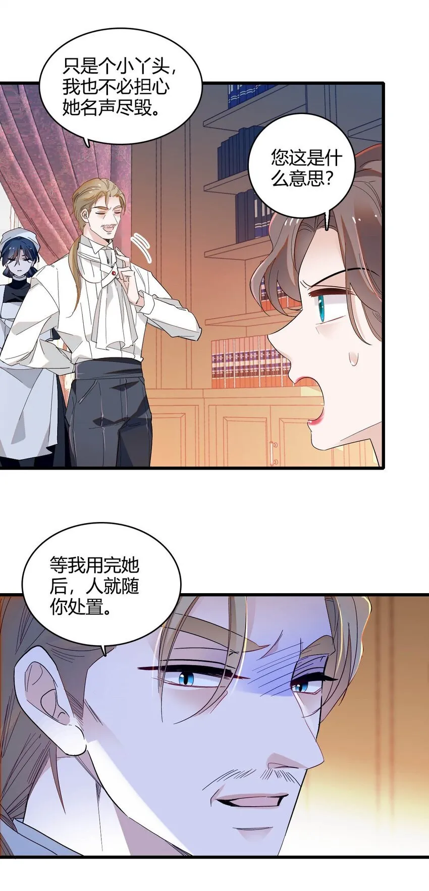 11 该去痛快痛快了29