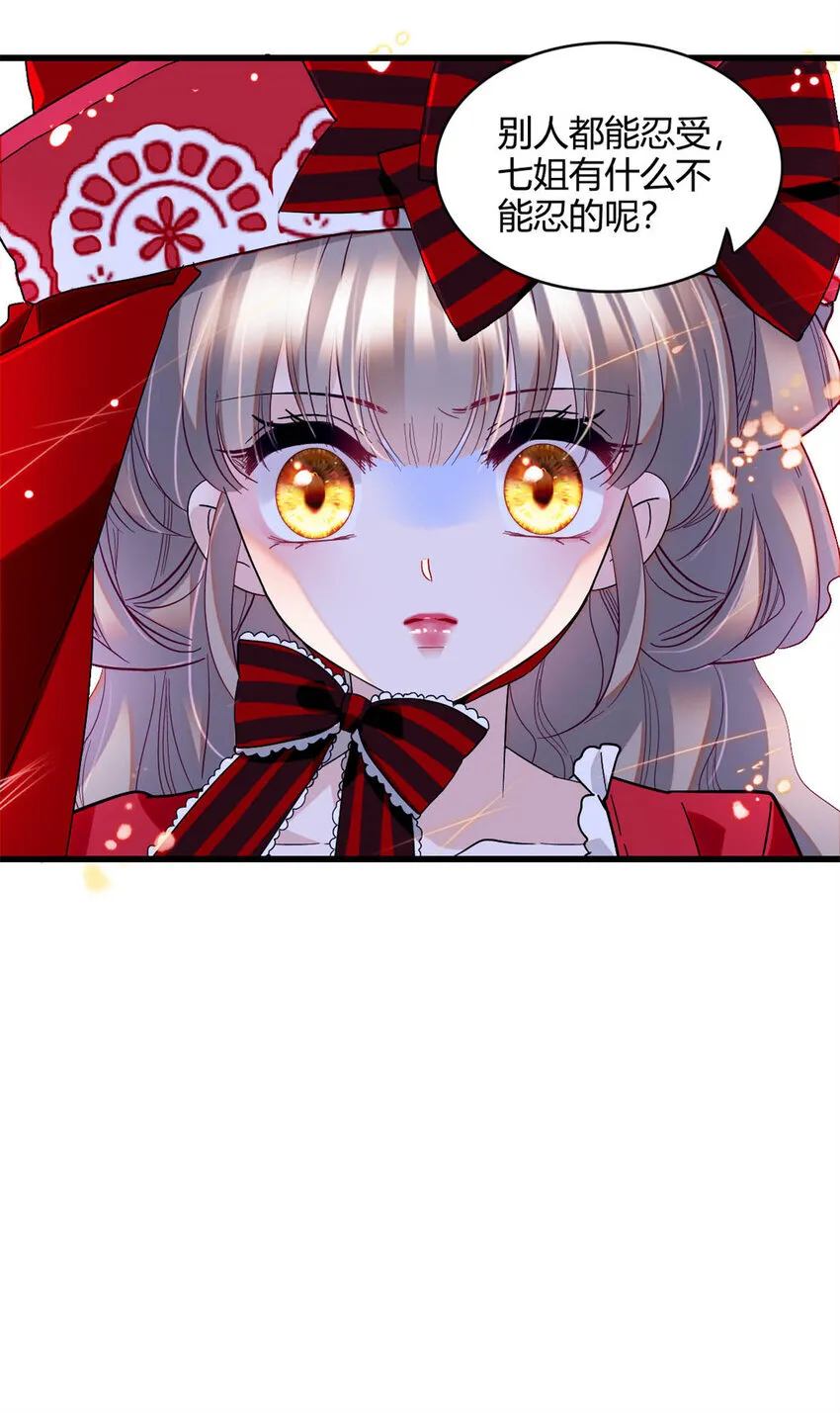 14 愿赌服输34