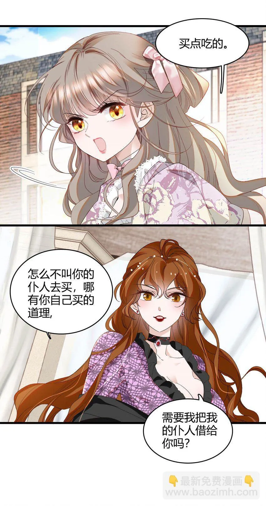 25 是他？14