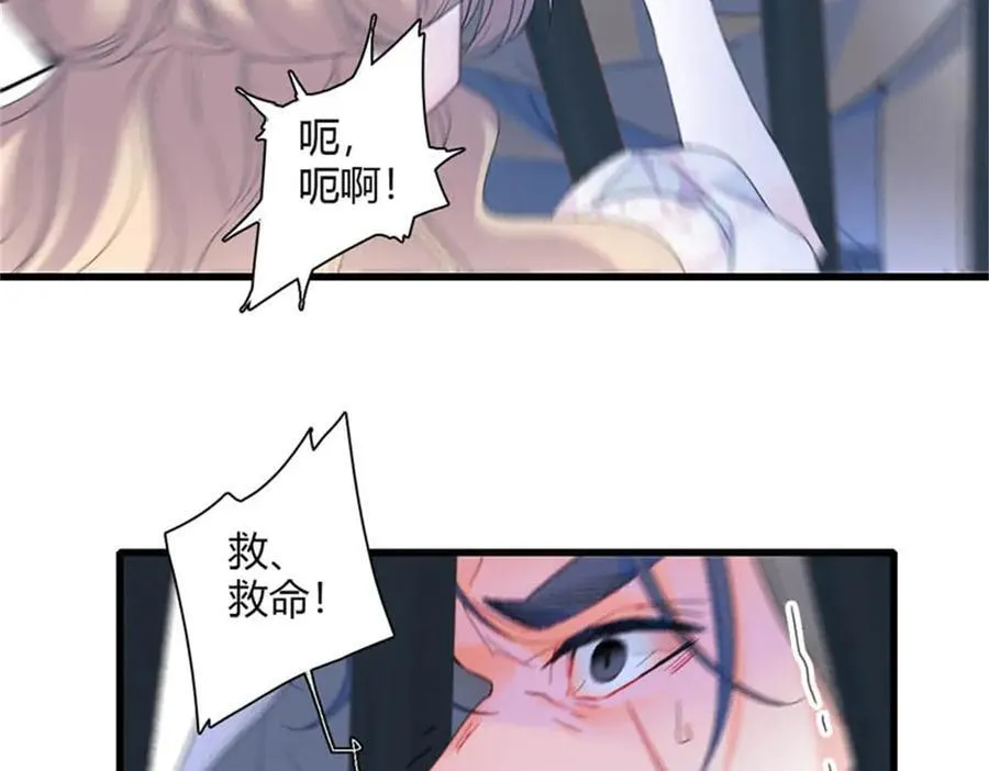 29 可以坐牢，但我无罪89