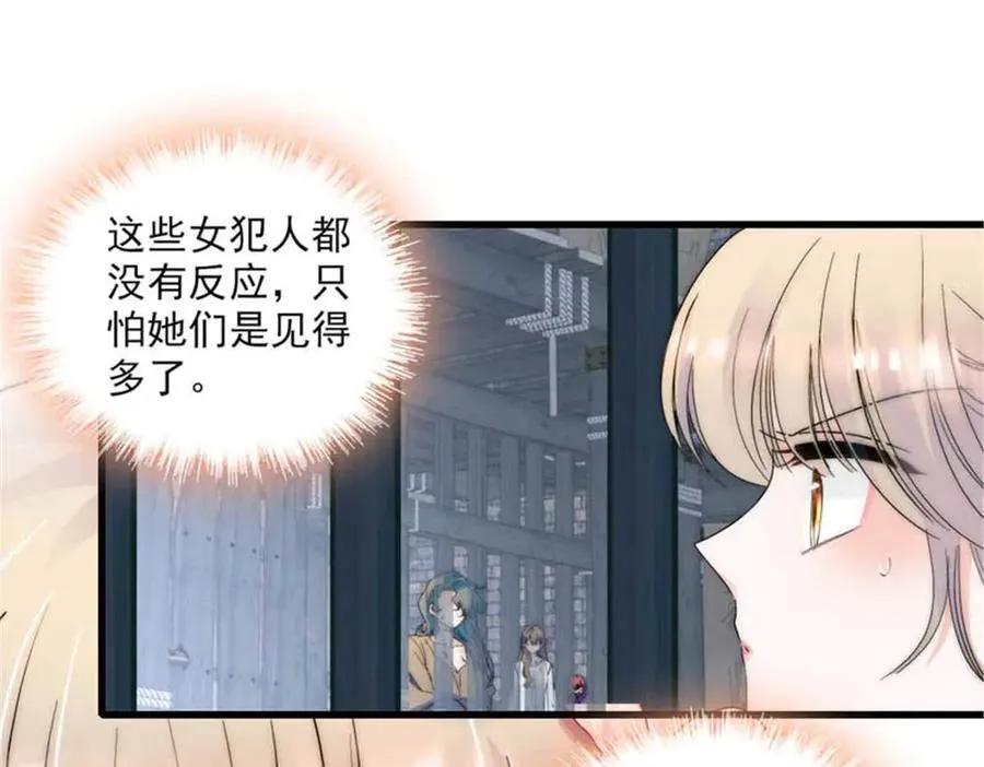 30 索你命的声音65