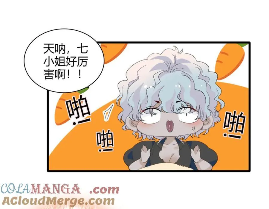 32 下手尤其狠39