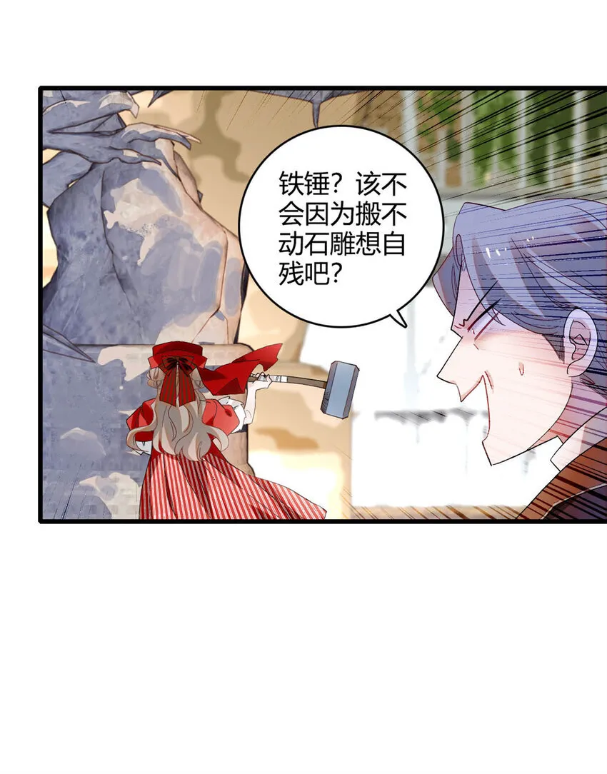 14 愿赌服输14