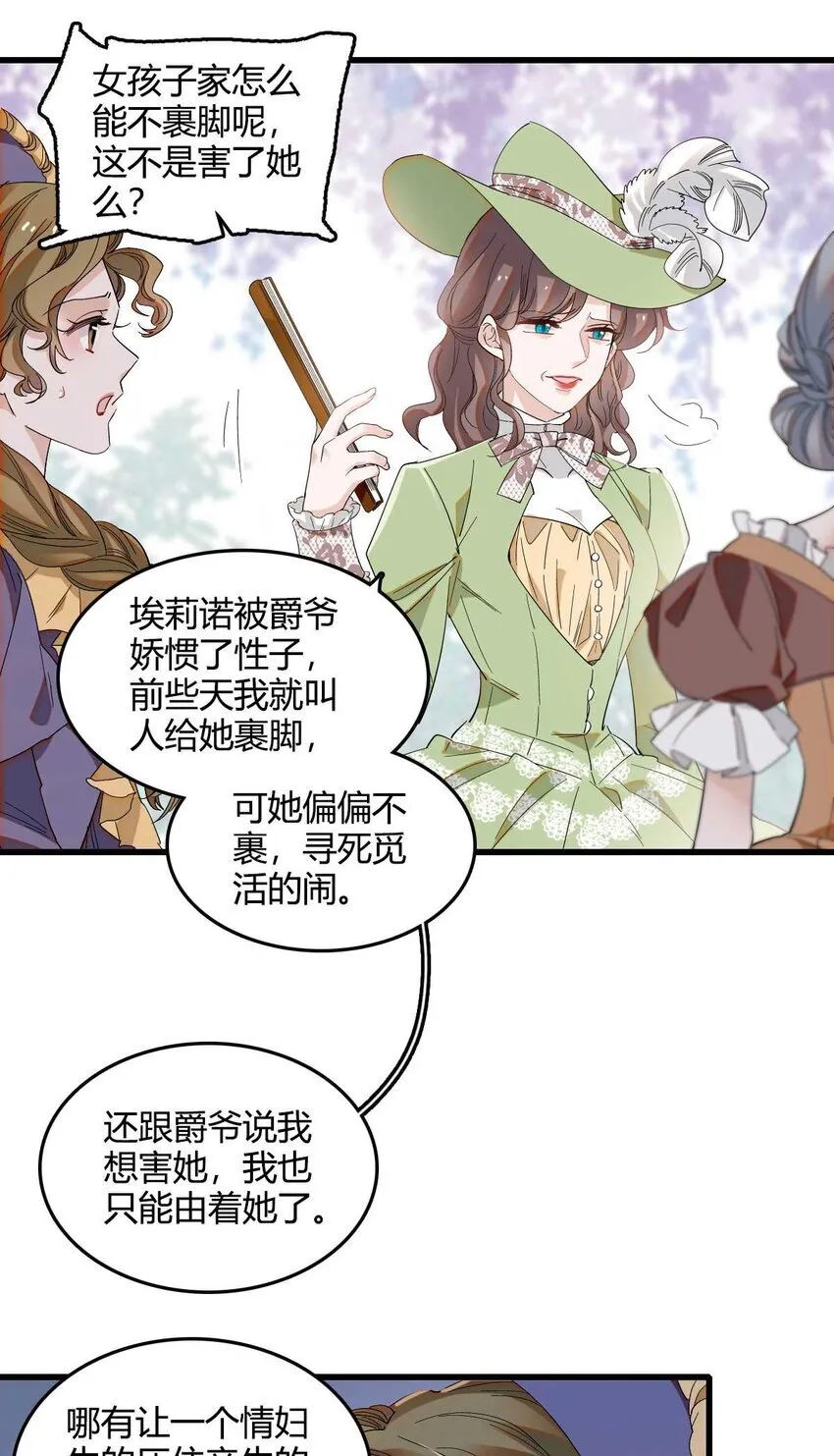 21 小姑娘真好看24