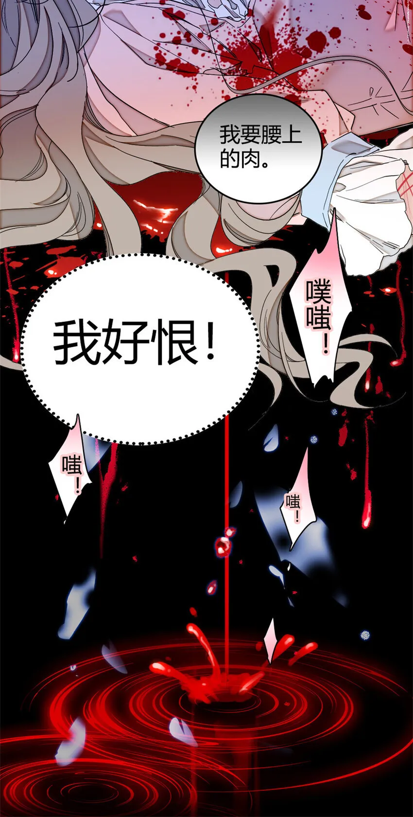 1 前世遗恨23