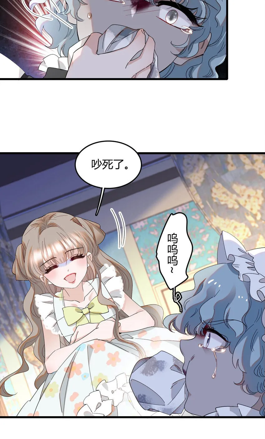 20 另有阴谋27