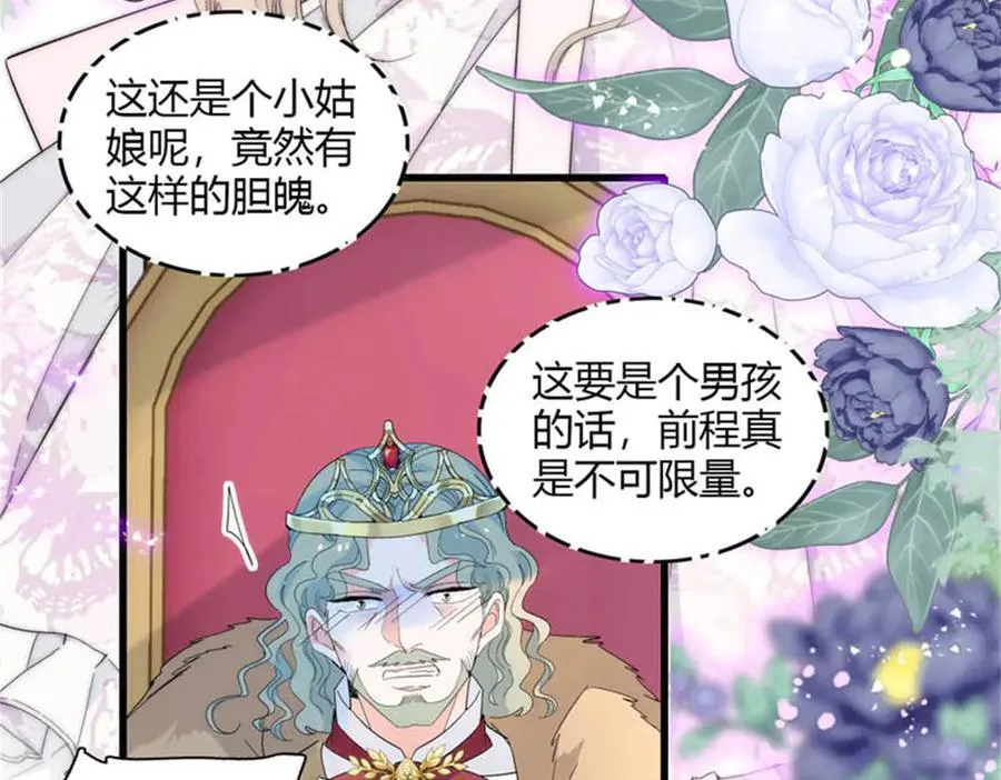 29 可以坐牢，但我无罪15