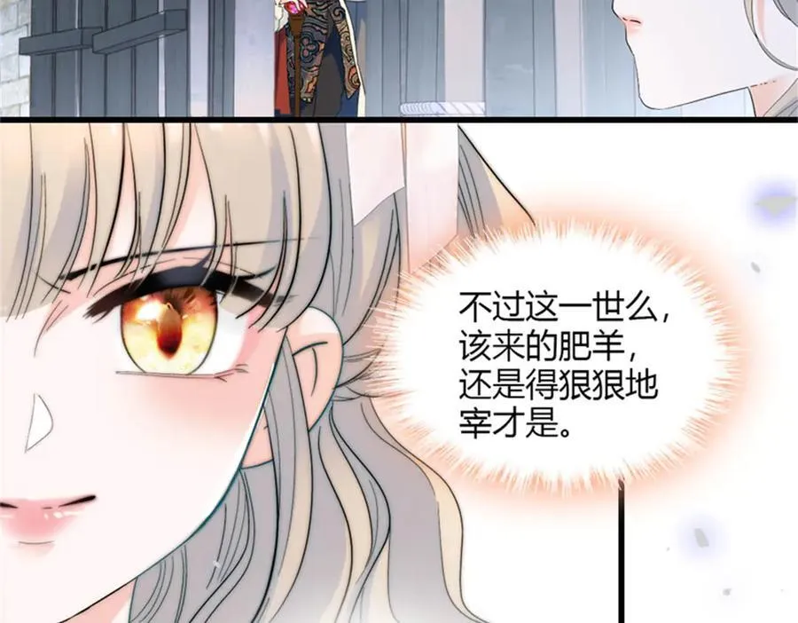 32 下手尤其狠68