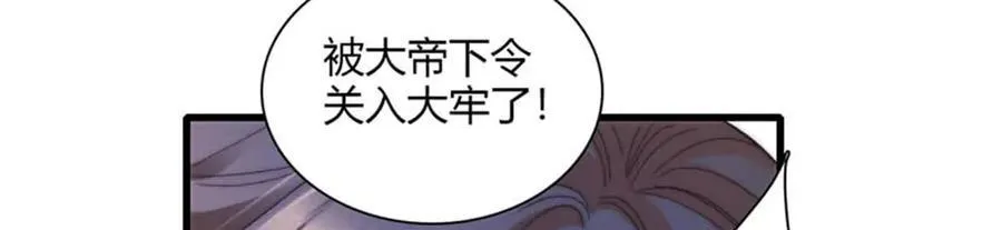 31 这牢坐的挺舒服76