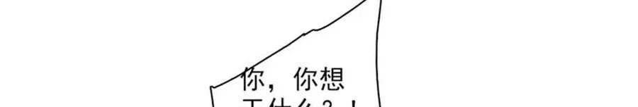 30 索你命的声音78