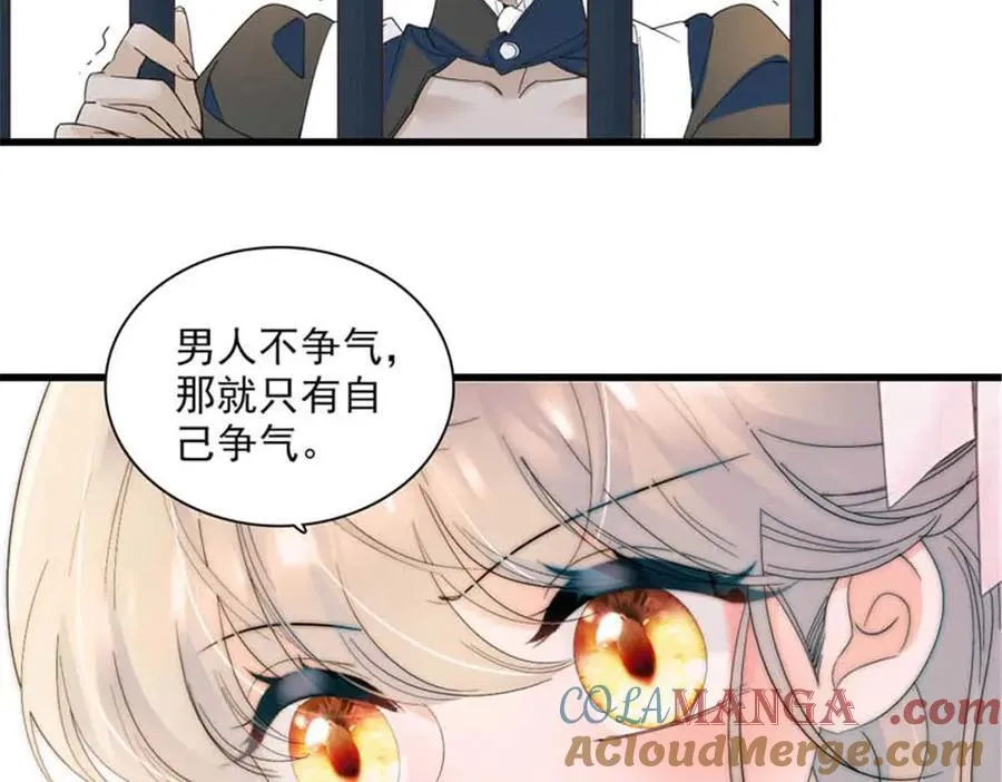 30 索你命的声音28