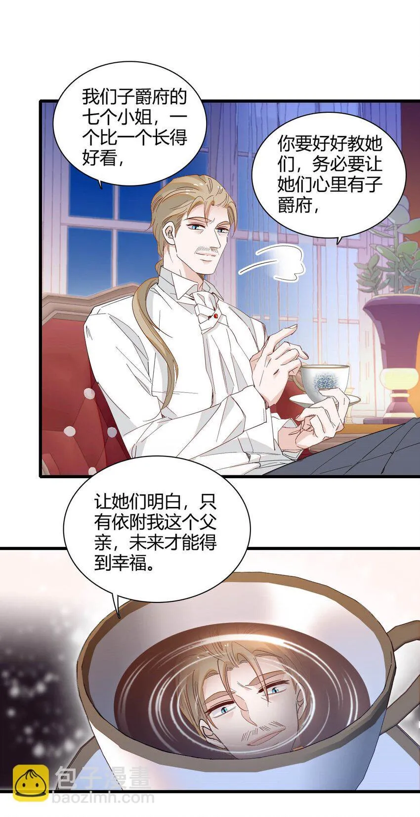 11 该去痛快痛快了32