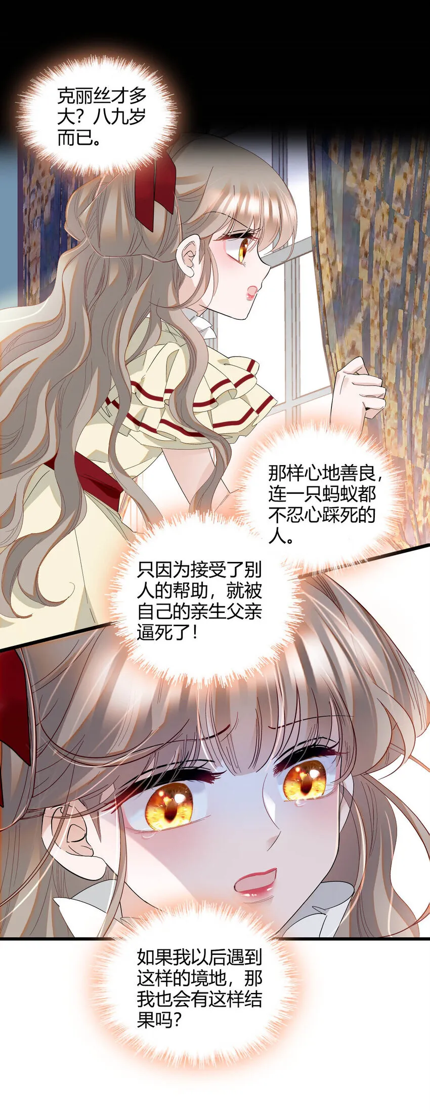 17 乡下小子17